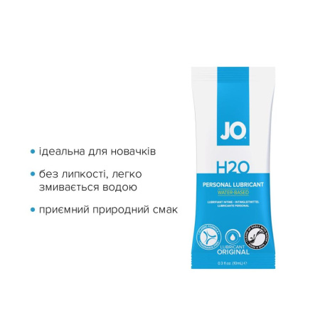 Набор лубрикантов Foil Display Box – JO H2O Lubricant – Original – 12 x 10ml || Набір лубрикантів Foil Display Box – JO H2O Lubricant – Original – 12 × 10ml