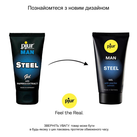 Гель для пениса стимулирующий pjur MAN Steel Gel 50 ml с экстрактом паприки и ментолом || Гель для пеніса стимулювальний pjur MAN Steel Gel 50 ml з екстрактом паприки та ментолом