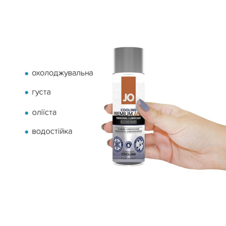 Анальная смазка на силиконовой основе JO ANAL PREMIUM — COOLING (60 мл) || Анальна змазка на силіконовій основі JO ANAL PREMIUM — COOLING (60 мл)