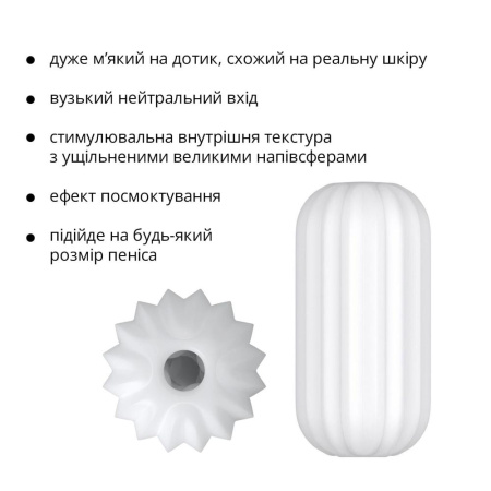 Мастурбатор Otouch Ripple, нежный и плотный, эффект всасывания, подходит для Otouch DECOR 2 || Мастурбатор Otouch Ripple, ніжний та щільний, ефект всмоктування, підходить для Otouch DECOR 2