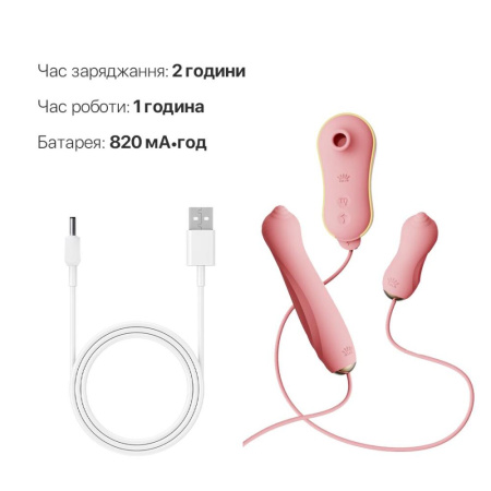Набор 3в1 Zalo – UNICORN Set Pink, виброяйцо, пульсатор, вакуумный стимулятор || Набір 3в1 Zalo – UNICORN Set Pink, віброяйце, пульсатор, вакуумний стимулятор