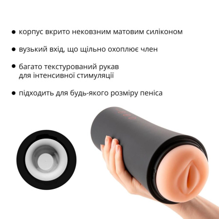 Мастурбатор Otouch INSCUP 2, 7 режимов вибрации, эффект сжатия, магнитный ключ || Мастурбатор Otouch INSCUP 2, 7 режимів вібрації, ефект стискання, магнітний ключ