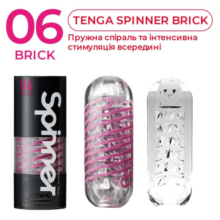 Мастурбатор Tenga Spinner 06 Brick с упругой стимулирующей спиралью внутри || Мастурбатор Tenga Spinner 06 Brick з пружною стимулювальною спіраллю всередині