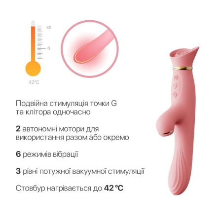 Вибратор с подогревом и вакуумной стимуляцией клитора Zalo - ROSE Vibrator Strawberry Pink || Вібратор з підігрівом та вакуумною стимуляцією клітора Zalo - ROSE Vibrator Strawberry Pink