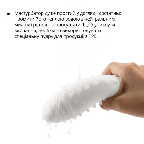 Мастурбатор Otouch DECOR 1-E, эффект всасывания, упругие зубчики