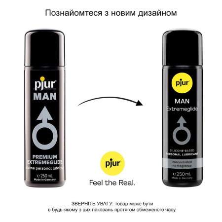 Густая силиконовая смазка pjur MAN Premium Extremeglide 250 мл с длительным эффектом, экономная || Густа силіконова змазка pjur MAN Premium Extremeglide 250 мл із тривалим ефектом, економна