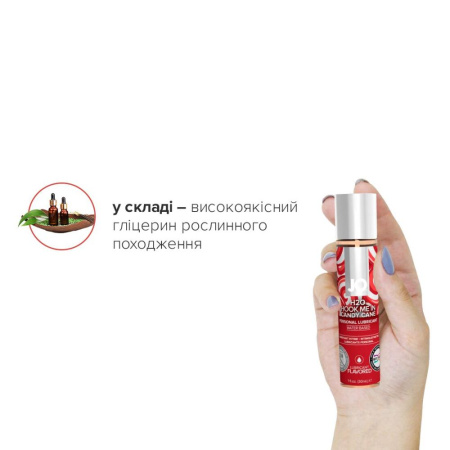 Лубрикант на водной основе JO H2O – Candy Cane без сахара, растительный глицерин (30 мл) || Лубрикант на водній основі JO H2O – Candy Cane без цукру, рослинний гліцерин (30 мл)