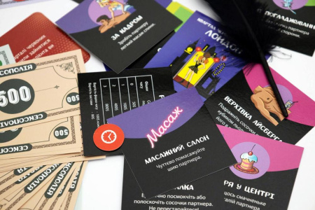 Эротическая игра «Сексополія» (UA) || Еротична гра «Сексополія» (UA)