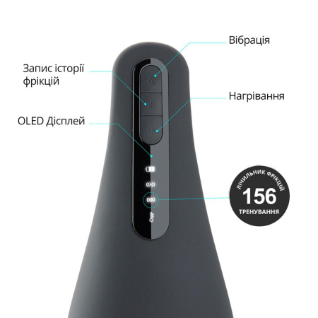 Мастурбатор Otouch AIRTURN 1, 7 режимов вибрации, 2 уровня подогрева, счетчик фрикций || Мастурбатор Otouch AIRTURN 1, 7 режимів вібрації, 2 рівні підігріву, лічильник фрикцій