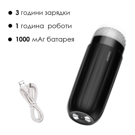 Интерактивный смарт-мастурбатор с вибрацией и посасыванием Svakom Sam Neo || Інтерактивний смарт-мастурбатор із вібрацією та посмоктуванням Svakom Sam Neo