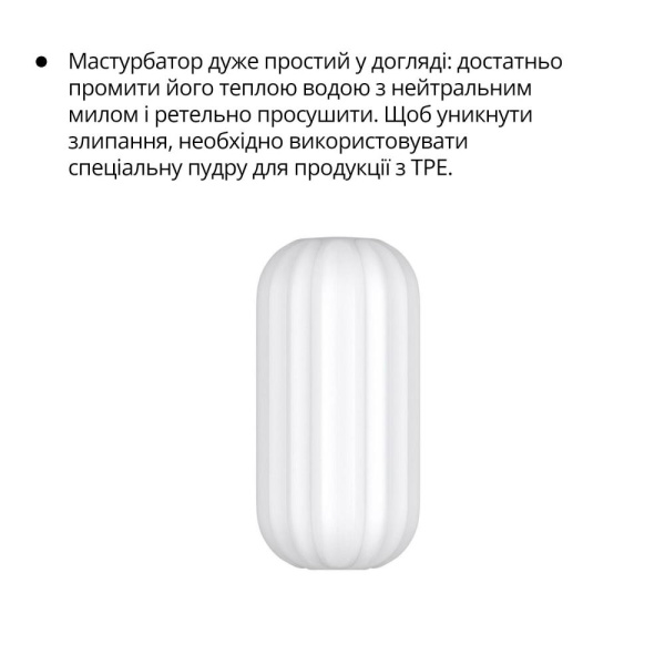 Мастурбатор Otouch Ripple, нежный и плотный, эффект всасывания, подходит для Otouch DECOR 2