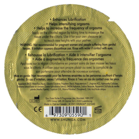 Пробник стимулирующего геля для клитора Shunga Secret Garden (3 мл) || Пробник стимулювального гелю для клітора Shunga Secret Garden (3 мл)