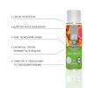 Смазка на водной основе JO H2O — Tropical Passion (60 мл) без сахара, растительный глицерин || Змазка на водній основі JO H2O — Tropical Passion (60 мл) без цукру, рослинний гліцерин
