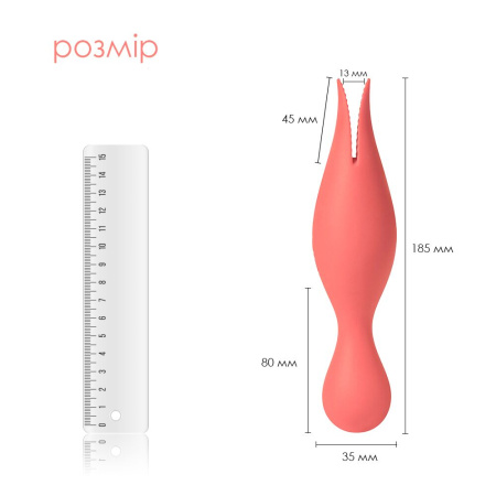 Двойной вибратор точки G с язычками для клитора Svakom Siren Coral || Подвійний вібратор точки G із язичками для клітора Svakom Siren Coral