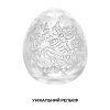 Мастурбатор-яйцо Tenga Keith Haring Egg Party || Мастурбатор-яйце Tenga Keith Haring Egg Party