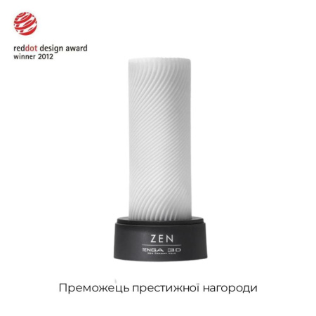 Мастурбатор Tenga 3D Zen, очень нежный, из антибактериального эластомера с серебром || Мастурбатор Tenga 3D Zen, дуже ніжний, з антибактеріального еластомеру зі сріблом