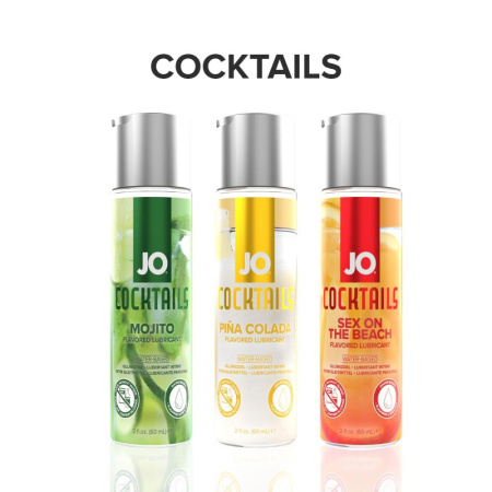 Лубрикант на водной основе JO Cocktails - Mojito без сахара, растительный глицерин (60 мл) || Лубрикант на водній основі JO Cocktails - Mojito без цукру, рослинний гліцерин (60 мл)