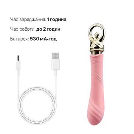 Вибратор для точки G с подогревом Zalo Sweet Magic - Courage Fairy Pink || Вібратор для точки G із підігрівом Zalo Sweet Magic - Courage Fairy Pink