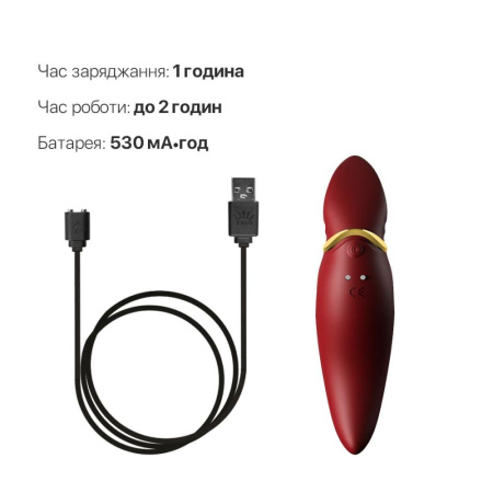 Вибратор 2в1 с язычком Zalo — Hero Wine Red, кристалл Swarovski || Вібратор 2в1 з язичком Zalo — Hero Wine Red, кристал Swarovski
