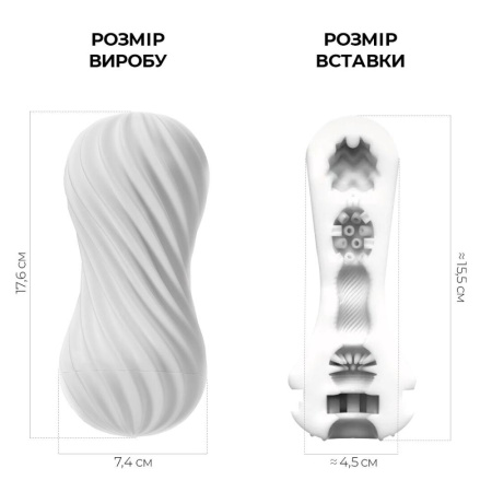 Мастурбатор Tenga Flex Silky White с изменяемой интенсивностью, можно скручивать || Мастурбатор Tenga Flex Silky White зі змінною інтенсивністю, можна скручувати