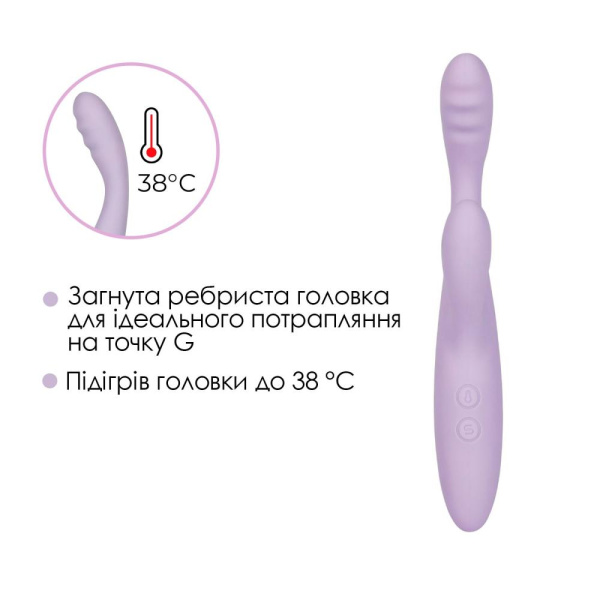 Тонкий кролик-вібратор Svakom Cici 2+ Lilac, керування зі смартфона, підігрів до 38 °C