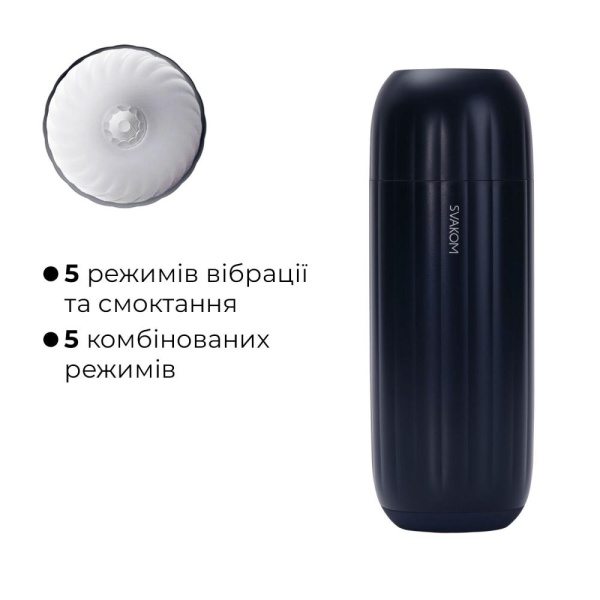 Интерактивный смарт-мастурбатор с вибрацией и посасыванием Svakom Sam Neo 2