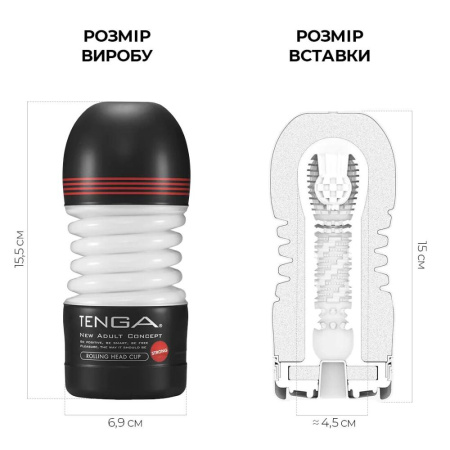 Мастурбатор Tenga Rolling Head Cup Strong с интенсивной стимуляцией головки || Мастурбатор Tenga Rolling Head Cup Strong з інтенсивною стимуляцією головки