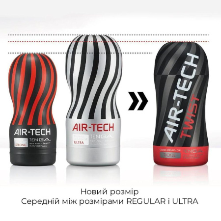 Мастурбатор Tenga Air-Tech Twist Tickle Red с изменяемой тугостью обхвата, эффект глубокого минета || Мастурбатор Tenga Air-Tech Twist Tickle Red зі змінною тугістю обхвату, ефект глибокого мінету
