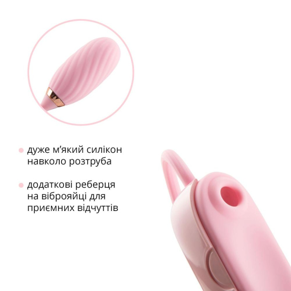 Вакуумний кліторальний стимулятор Otouch Louis Vibrate Pink з віброяйцем, у кейсі
