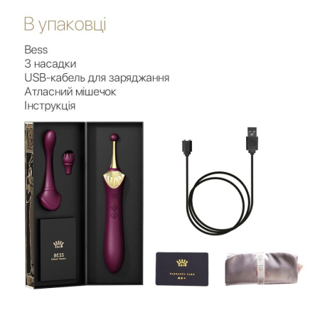 Вагинально-клиторальный вибратор Zalo — Bess Velvet Purple, мультифункциональный с насадками || Вагінально-кліторальний вібратор Zalo — Bess Velvet Purple, мультифункціональний із насадками