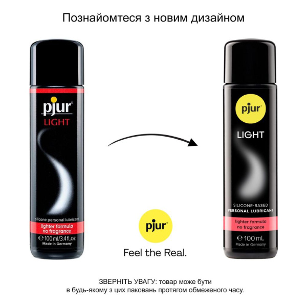 Силиконовая смазка pjur Light 100 мл самая жидкая, 2-в-1 для секса и массажа
