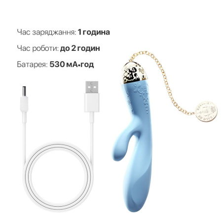 Смартвибратор-кролик Zalo — Rosalie Royal Blue || Смартвібратор-кролик Zalo — Rosalie Royal Blue