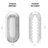 Мастурбатор Tenga Flip Zero Gravity White, изменяемая интенсивность стимуляции, раскладной || Мастурбатор Tenga Flip Zero Gravity White, змінна інтенсивність стимуляції, розкладний