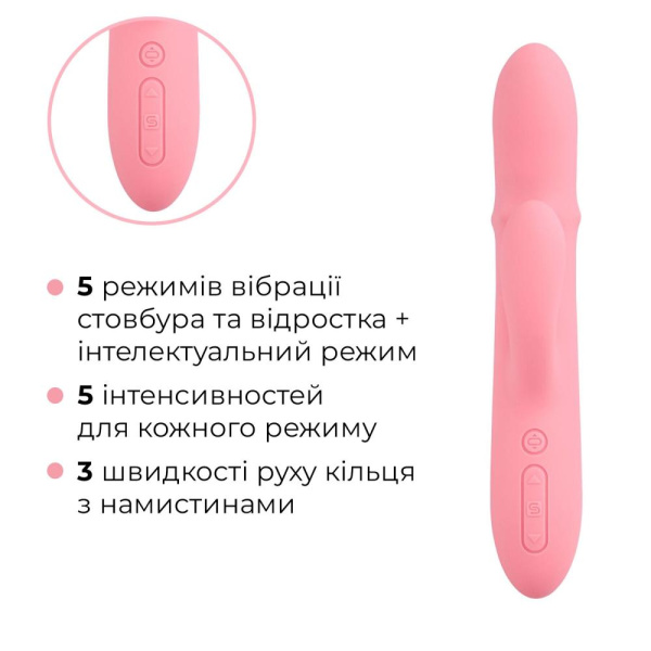 Смарт вибратор-кролик Svakom Mora Neo, 3 мотора, подвижные бусины на стволе