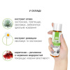 Смазка на водной основе JO NATURALOVE — ORGANIC (60 мл) с экстрактом листьев агавы и ромашки || Змазка на водній основі JO NATURALOVE — ORGANIC (60 мл) з екстрактом листя агави та ромашки