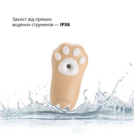 Вакуумный клиторальный стимулятор Otouch Cici Kitty || Вакуумний кліторальний стимулятор Otouch Cici Kitty