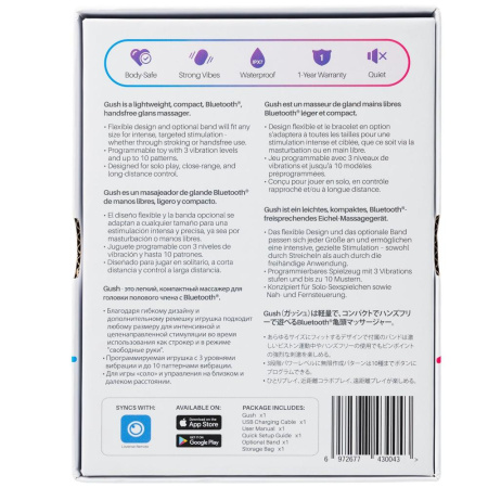 Смарт-вибромастурбатор для головки члена Lovense Gush || Смарт-вібромастурбатор для головки члена Lovense Gush