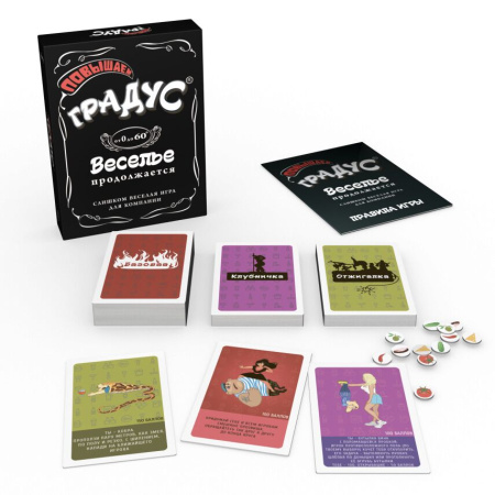 Застольная игра для компании «Повышаем Градус» (RU) || Застільна гра для компанії «Повышаем Градус» (RU)