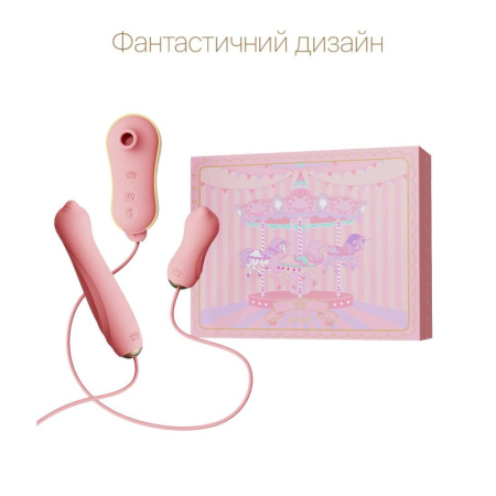 Набор 3в1 Zalo – UNICORN Set Pink, виброяйцо, пульсатор, вакуумный стимулятор || Набір 3в1 Zalo – UNICORN Set Pink, віброяйце, пульсатор, вакуумний стимулятор