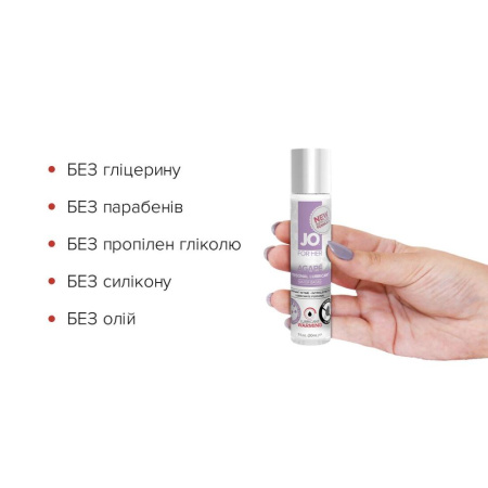 Разогревающая смазка JO AGAPE — WARMING (30 мл) без глицерина, гликоля и парабенов || Розігрівальна змазка JO AGAPE — WARMING (30 мл) без гліцерину, гліколю та парабенів