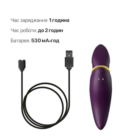 Вибратор 2в1 с язычком Zalo — Hero Twilight Purple, кристалл Swarovski || Вібратор 2в1 з язичком Zalo — Hero Twilight Purple, кристал Swarovski