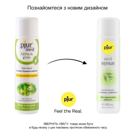 Лубрикант на водной основе pjur MED Repair glide 100 мл с регенерирующим гиалуроном для сухой кожи || Лубрикант на водній основі pjur MED Repair glide 100 мл з регенерувальним гіалуроном для сухої шкіри