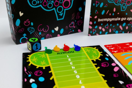 Эротическая игра «Еродит» (UA) || Еротична гра «Еродит» (UA)