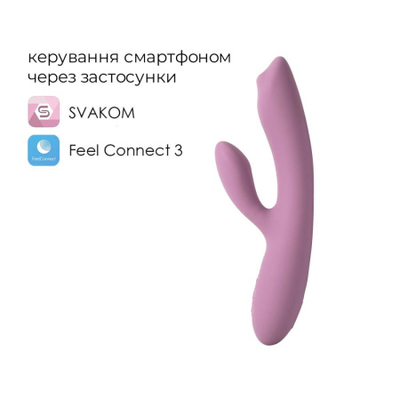 Смарт вибратор-кролик с жемчужной стимуляцией точки G Svakom Trysta Neo || Смарт вібратор-кролик з перлинною стимуляцією точки G Svakom Trysta Neo