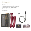 Смартвибратор 3в1 Zalo — Queen Wine Red, пульсирующая жемчужина и вакуум, кристалл Swarovski || Смартвібратор 3в1 Zalo — Queen Wine Red, пульсівна перлина та вакуум, кристал Swarovski