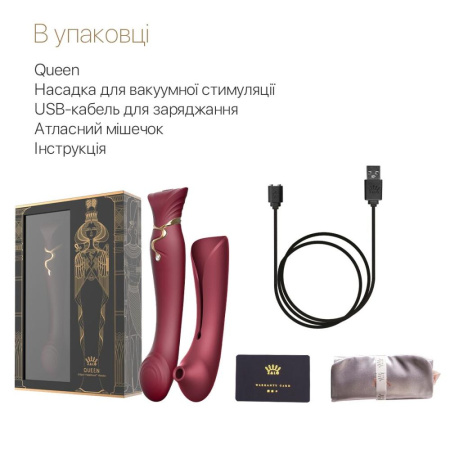 Смартвибратор 3в1 Zalo — Queen Wine Red, пульсирующая жемчужина и вакуум, кристалл Swarovski || Смартвібратор 3в1 Zalo — Queen Wine Red, пульсівна перлина та вакуум, кристал Swarovski