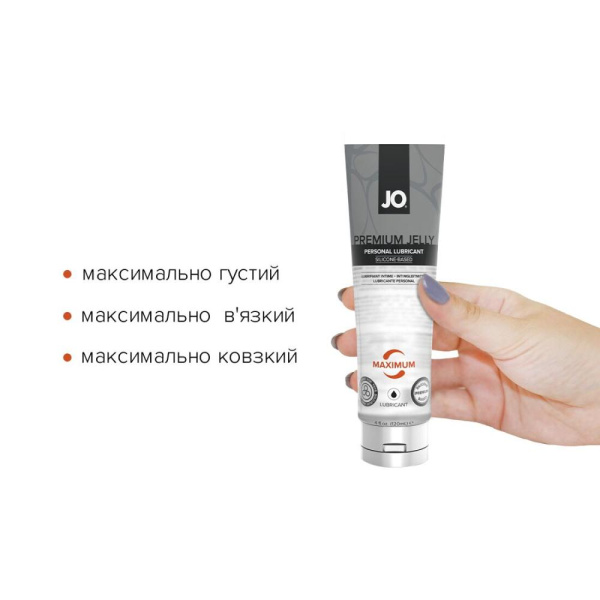 Лубрикант на силиконовой основе JO PREMIUM JELLY — MAXIMUM (120 мл)