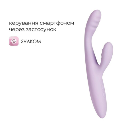 Тонкий кролик-вибратор Svakom Cici 2+ Lilac, управление со смартфона, подогрев до 38 °C || Тонкий кролик-вібратор Svakom Cici 2+ Lilac, керування зі смартфона, підігрів до 38 °C