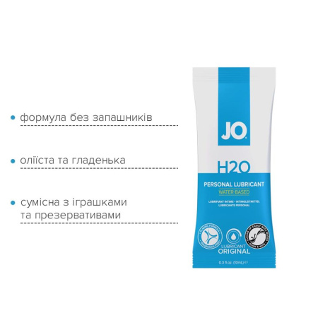 Набор лубрикантов Foil Display Box – JO H2O Lubricant – Original – 12 x 10ml || Набір лубрикантів Foil Display Box – JO H2O Lubricant – Original – 12 × 10ml