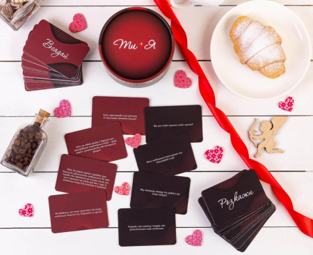 Эротическая игра Ти + Я (UA) || Еротична гра Ти + Я (UA)